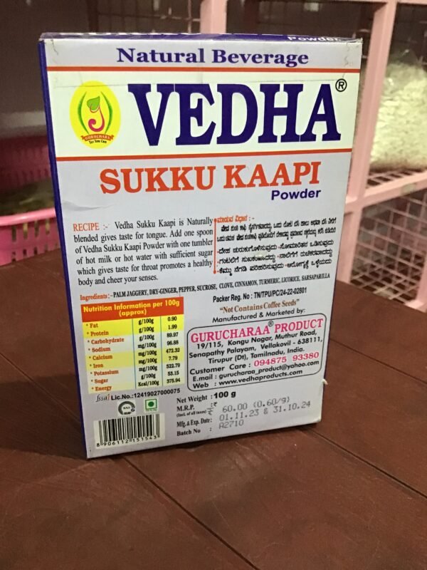 Veda Shunti 100Gms