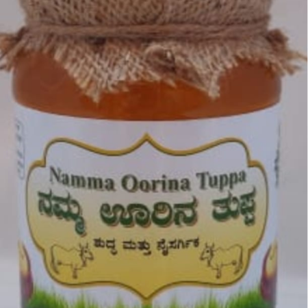 Namma Oorina Thuppa 500Ml