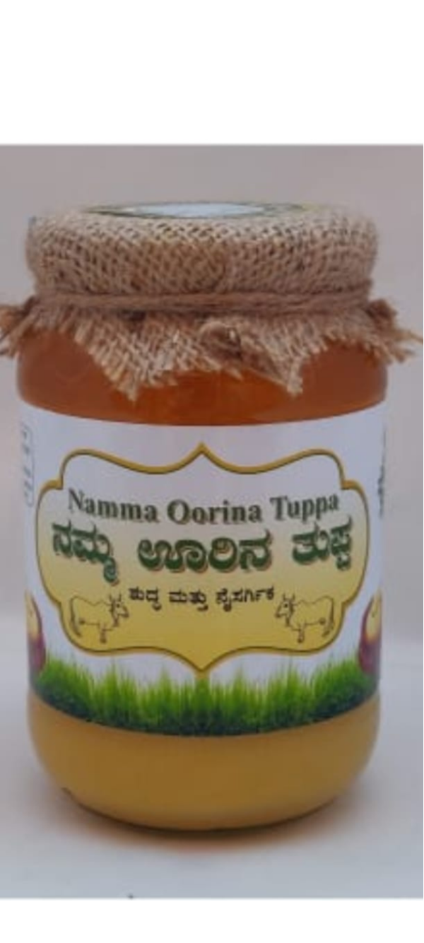 Namma Oorina Thuppa 500Ml