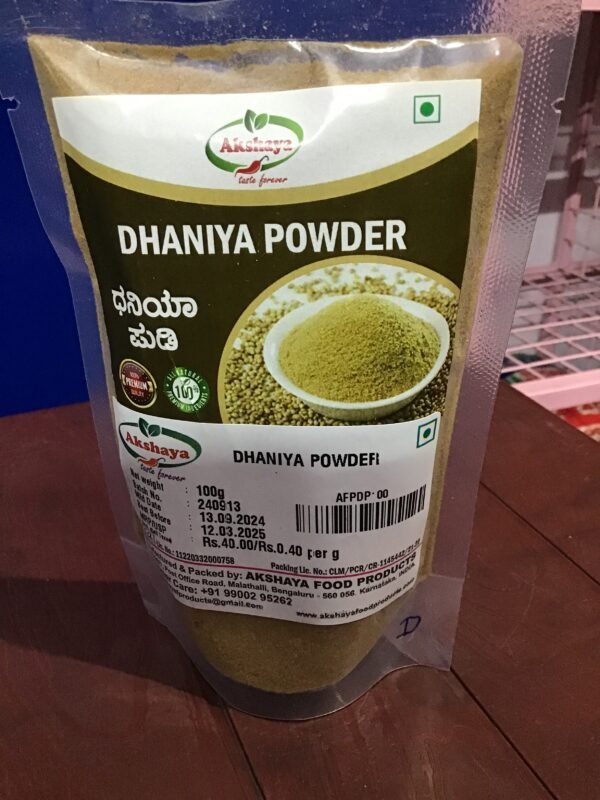 Akshaya Coriender Powder 100Gms